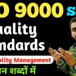 🔍🌐 Guía Completa de la Certificación ISO 9000 en Hindi 📚✅
