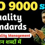 🔎 ¿ISO 9000 क्या है? जानिए हिंदी में सबकुछ! | Guía Completa 2021